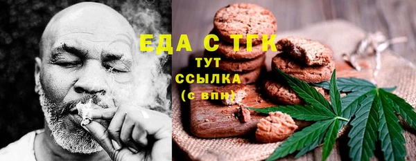 стаф Верхний Тагил