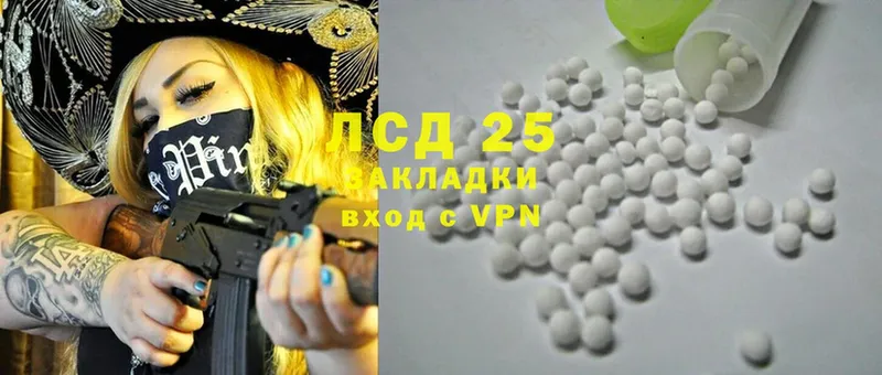 где купить   Ардатов  ЛСД экстази ecstasy 