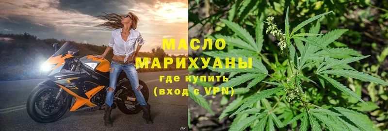 магазин продажи наркотиков  Ардатов  ТГК THC oil 